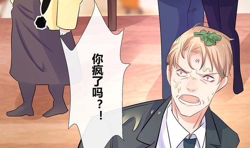 第107话 我是替你关心她50