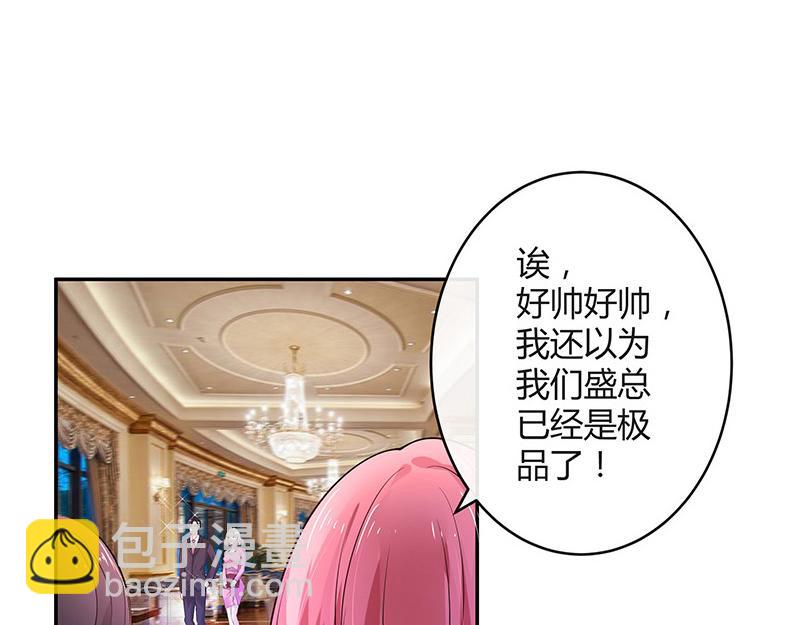 第44话 你比较满意谁呢 153