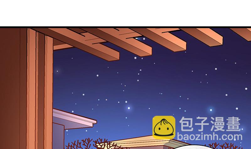 第189话 又不是你的奴隶8