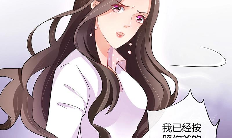 第109话 我怎么能嫁给你 123