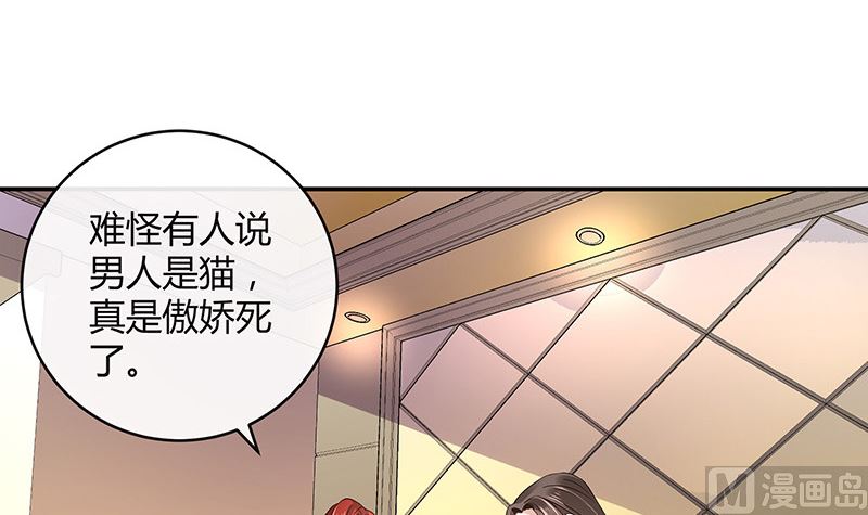 第167话 到底谁不放过谁 147
