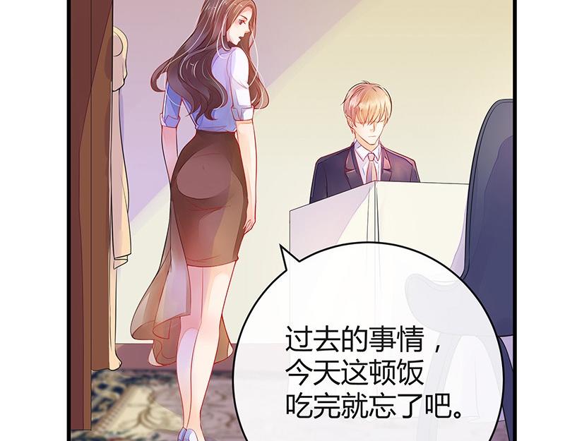 第57话 又不是要嫁给他45