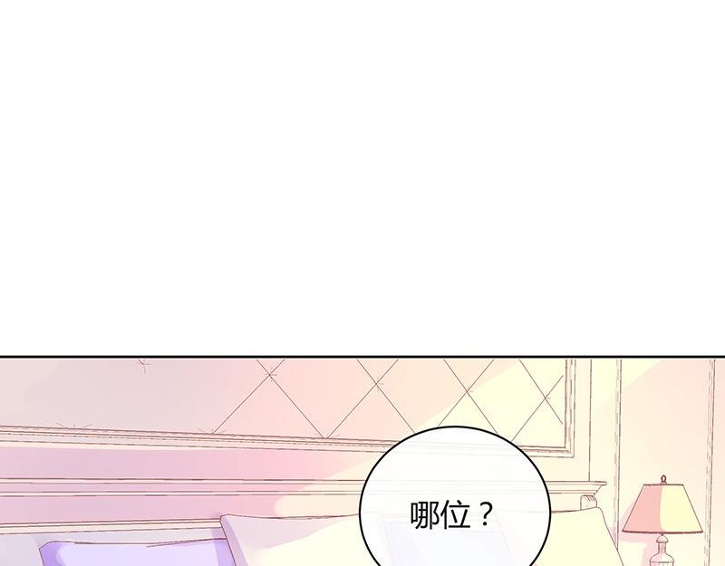 第77话 难得一见的温顺7