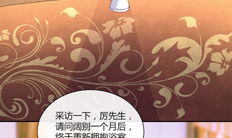 第218话 占有欲和破坏欲 211