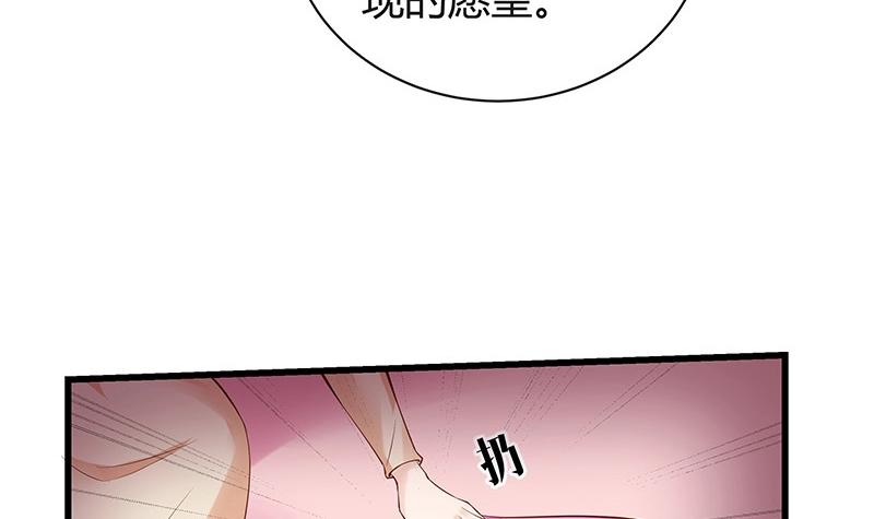 第199话 你会把她逼死的56