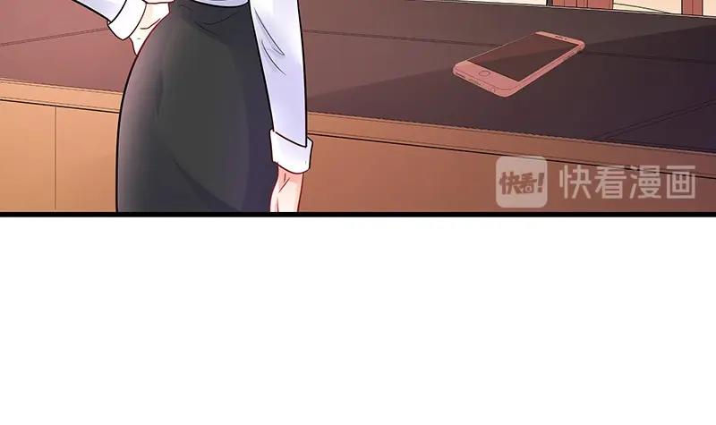第105话 他羽翼下的雏鸟17