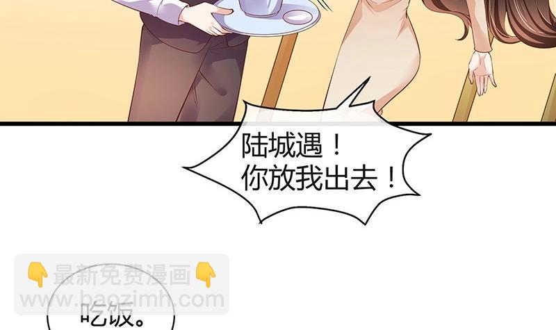 第199话 你会把她逼死的47