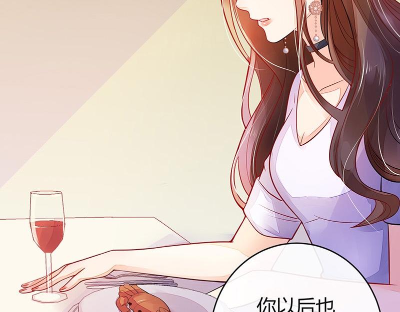第57话 又不是要嫁给他38