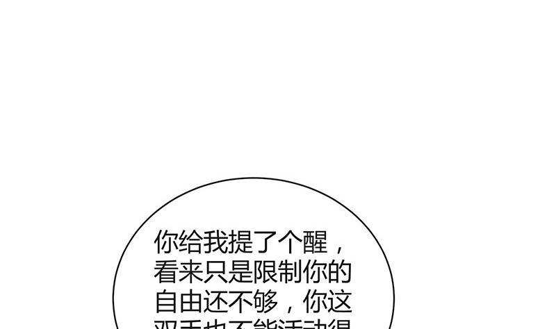 第200话 你早就应该去死51