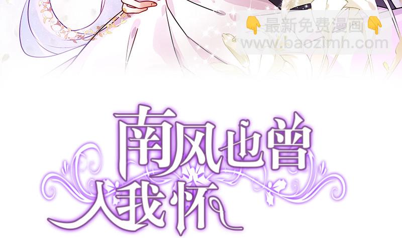 第180话 谁在背后导着 32