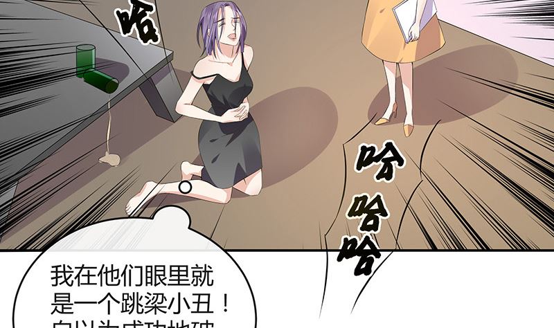 第163话 没有一刻放弃过 29
