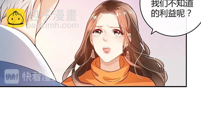 第81话 宴席之上再相见 116