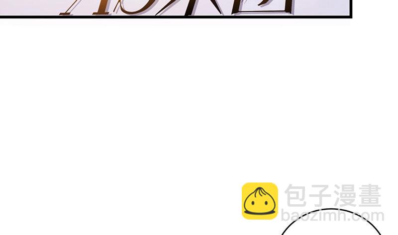 第109话 我怎么能嫁给你 145
