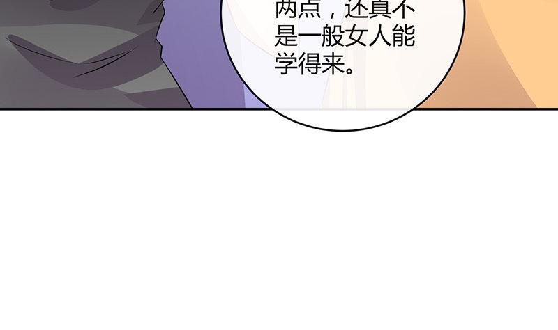 第162话 没有一刻放弃过58