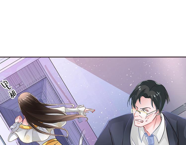 第11话 不该看见的东西16