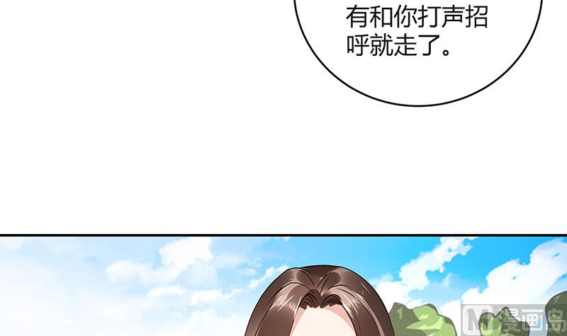 第159话 避无可避的邀约14