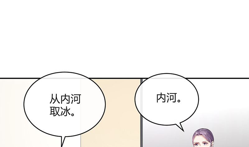 第157话 不是你的丈夫吗 254