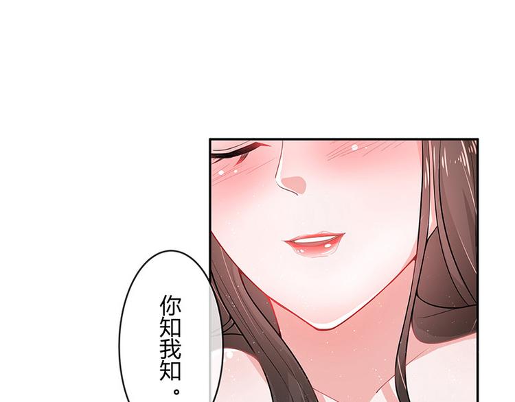 第9话 得了便宜还卖乖27
