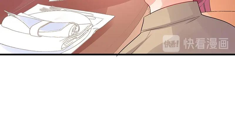 第106话 你情我愿的买卖42