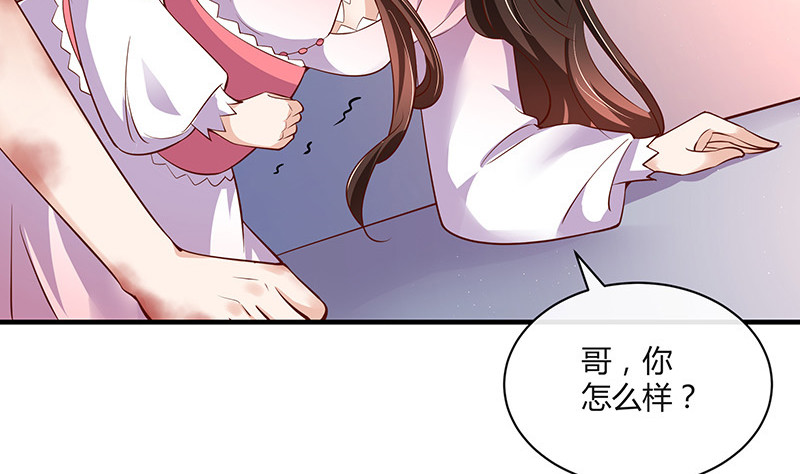 第205话 不能帮你擦眼泪40