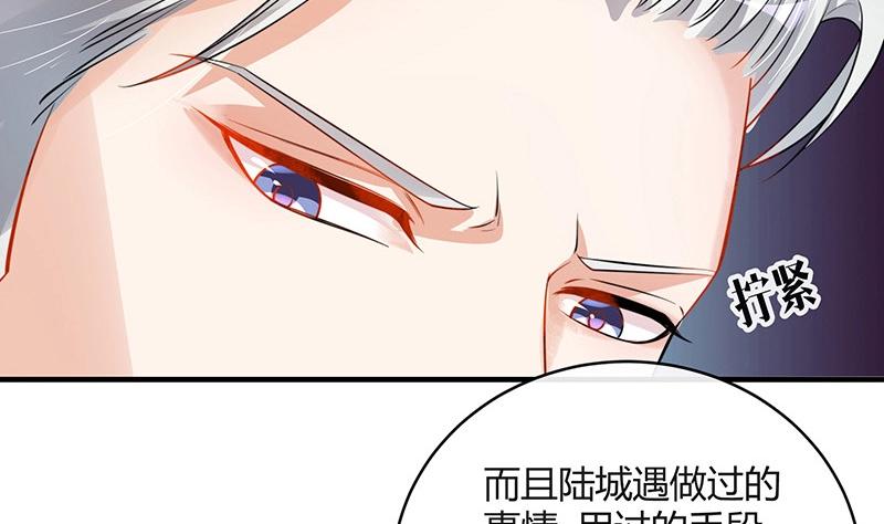 第121话 最后的一个小时 237
