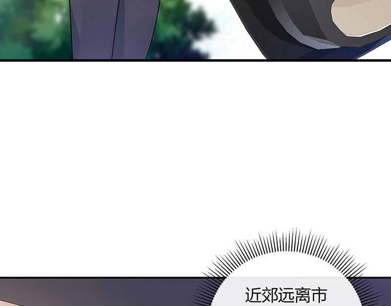 第46话 他迟早会娶我的 116