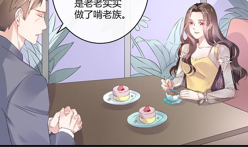 第142话 长得好看说啥都对58