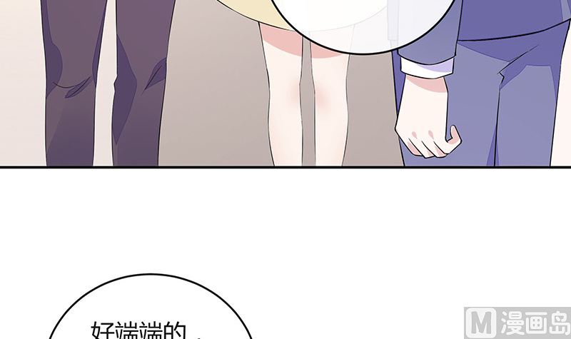 第152话 谁把你气成这样 235