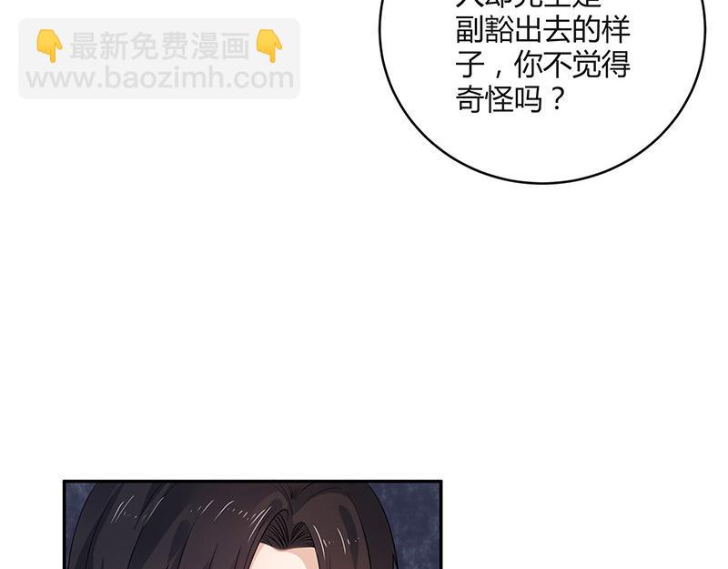 第31话 陆少还挺重口味33