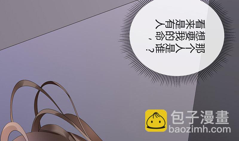 第139话 扑面而来的寒气 237