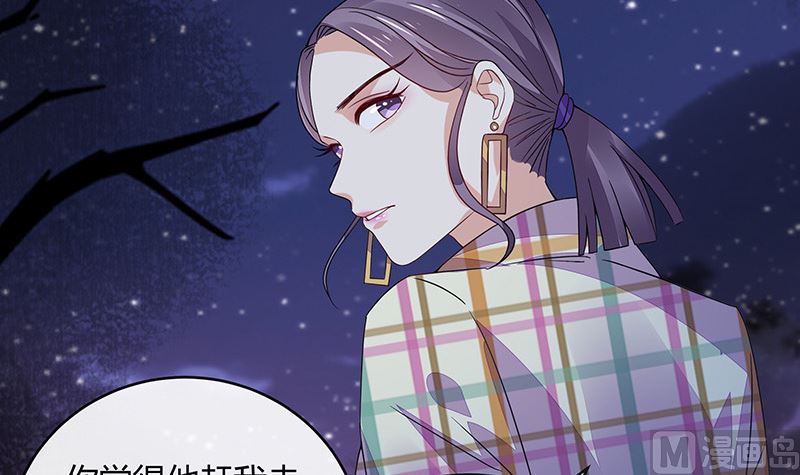 第176话 不出三天会现身 241