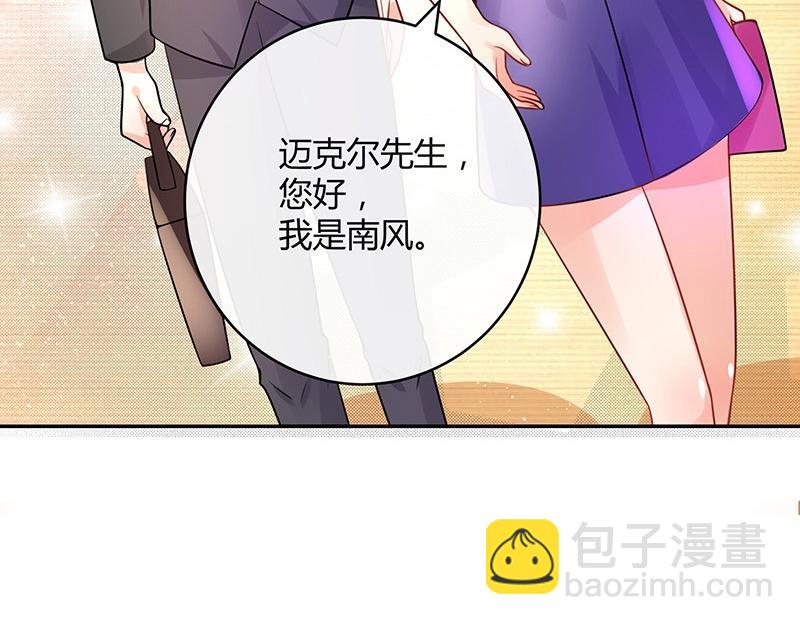 第72话 王应该有的姿态 139
