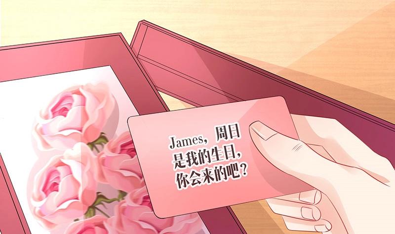 第88话 她的本名叫俞笙 235