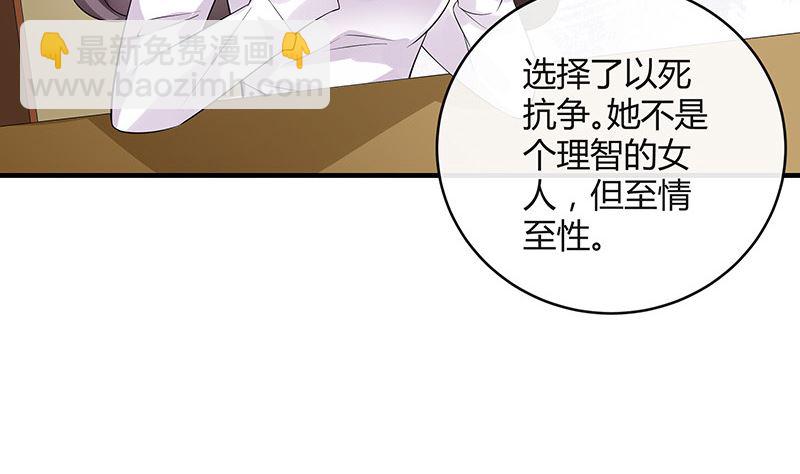 第132话 到底在不在意她25