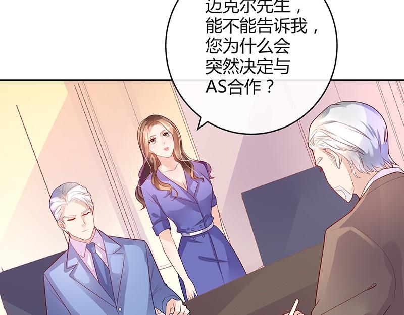 第77话 难得一见的温顺55