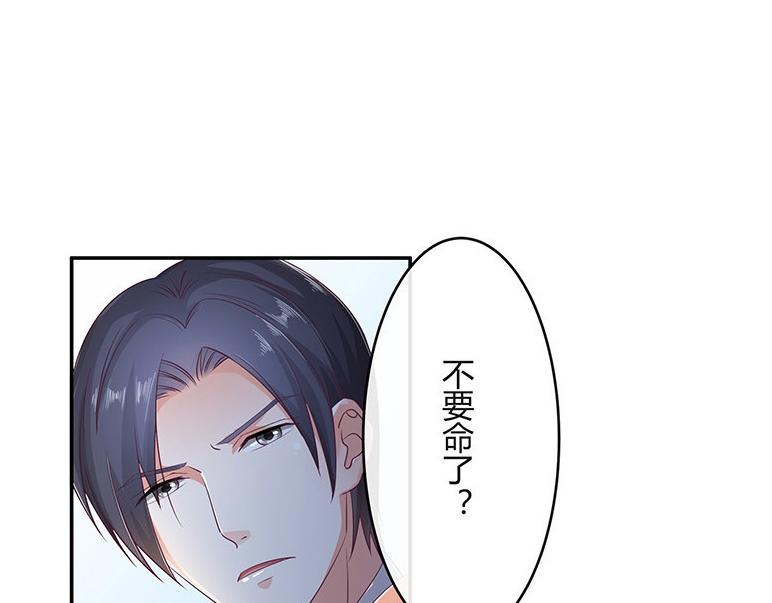 第29话 甜蜜小时光 319