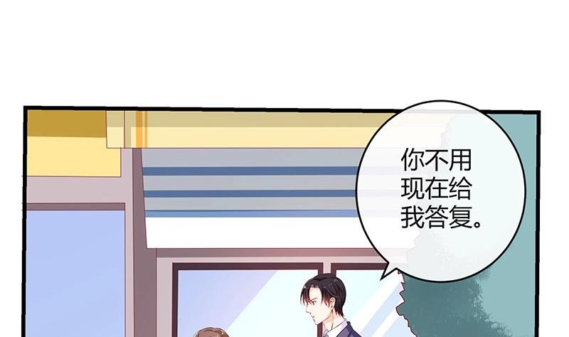 第114话 就快是我的人了 113