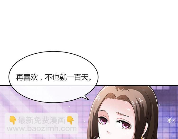 第12话 喜欢也是一百天21