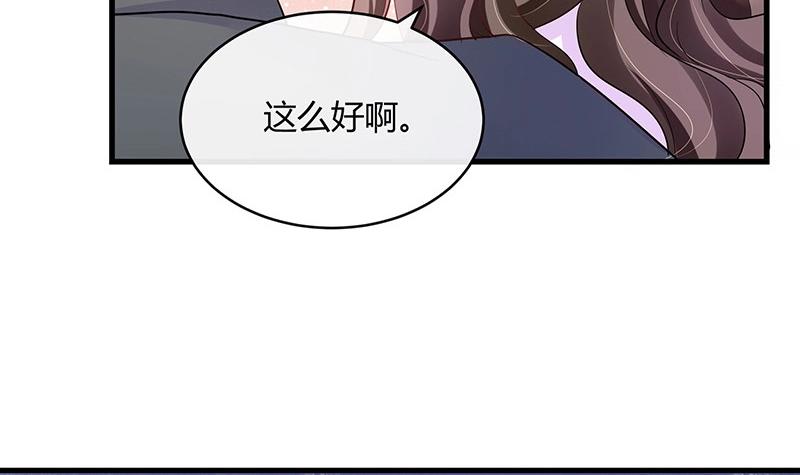 第107话 我是替你关心她31