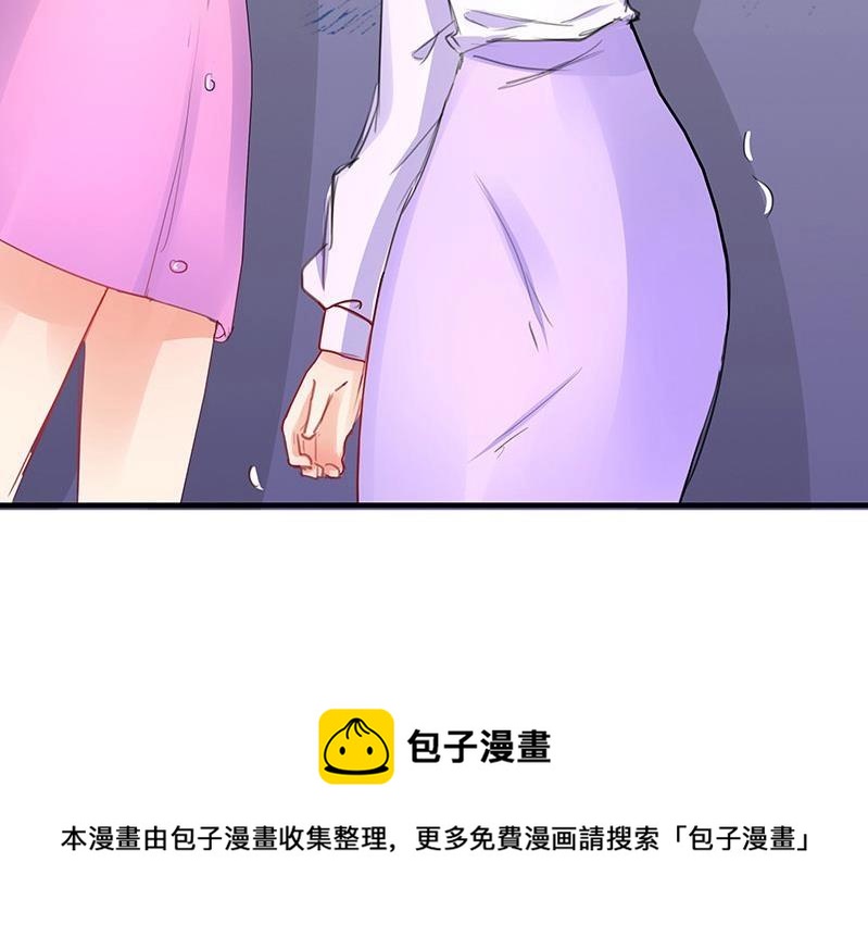 第91话 我专程为你而来68