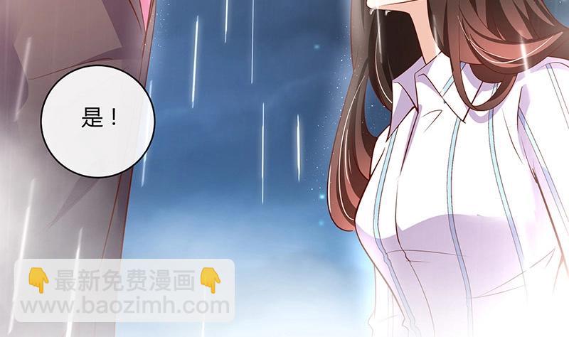 第208话 长大你就来娶我 258