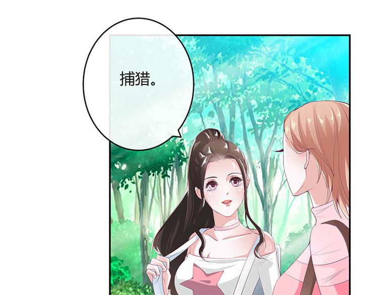 第21话 缘分来了挡不住15