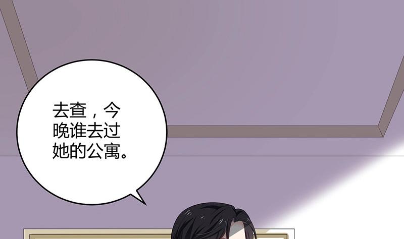 第117话 对病床很有兴趣 133