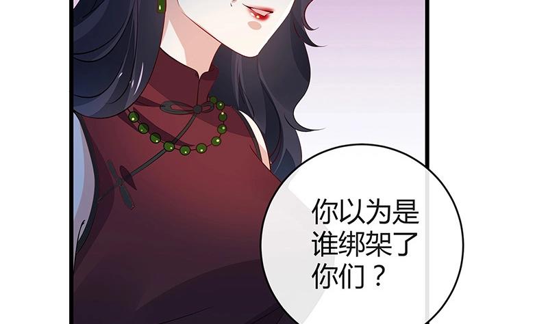 第179话 谁在背后导着戏 237