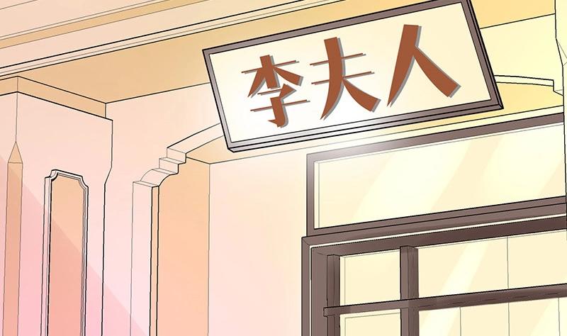 第81话 宴席之上再相见 136