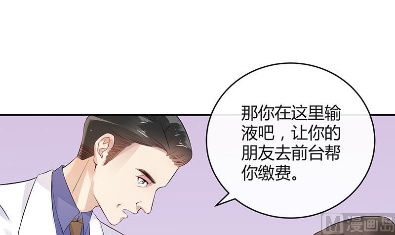 第138话 扑面而来的寒气 150