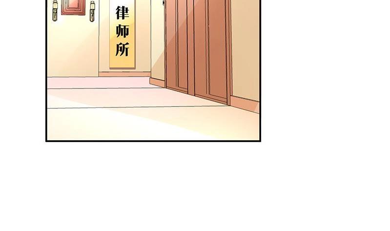 第91话 我专程为你而来55
