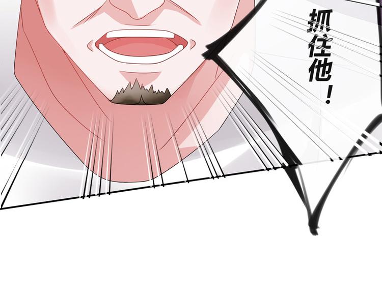 第28话 甜蜜小时光 220