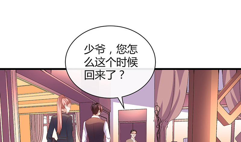 第202话 你早就应该去死 318