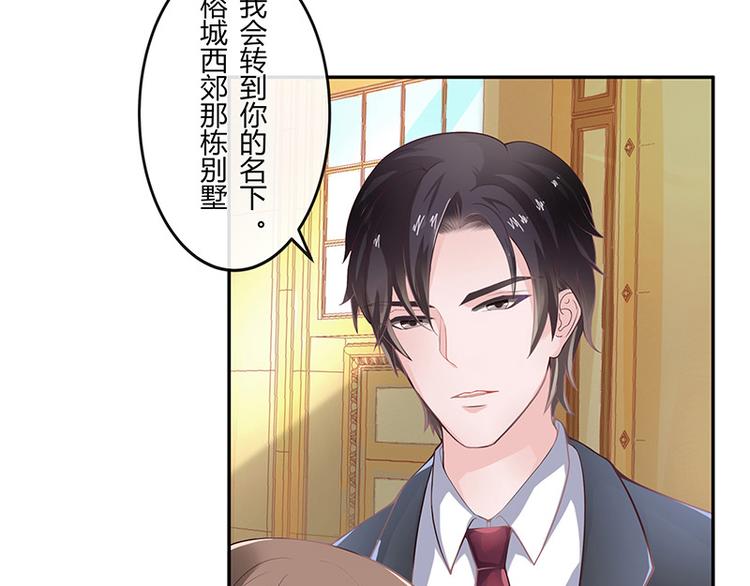 第5话 风情万种的女人8